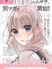 全民电影漫画改编折叠城市海报